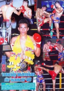 Ganchai Lumpinee Champion